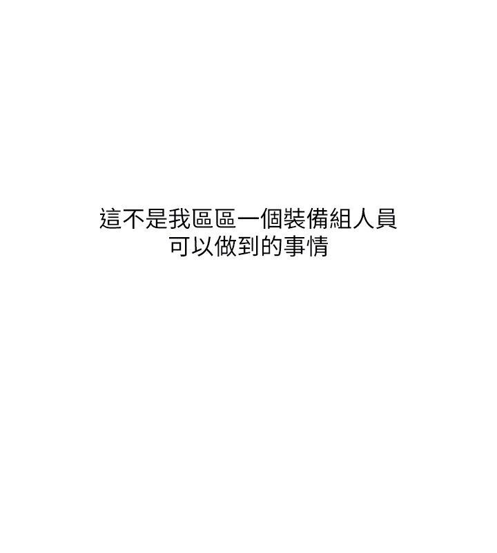 [韩国漫画] Set up!排球少女 剧情,女学生#[162P]-126