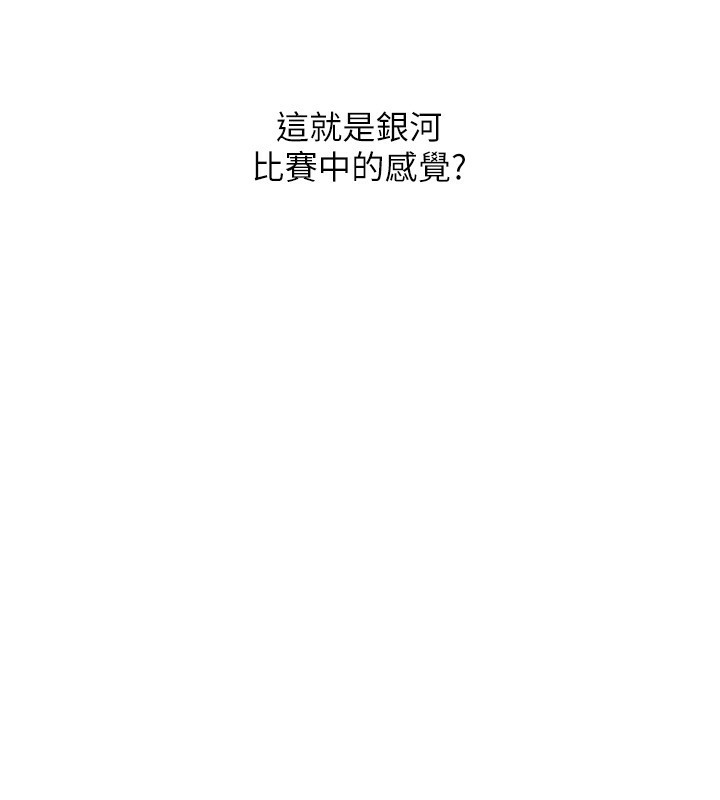 [韩国漫画] Set up!排球少女 剧情,女学生#[162P]-59