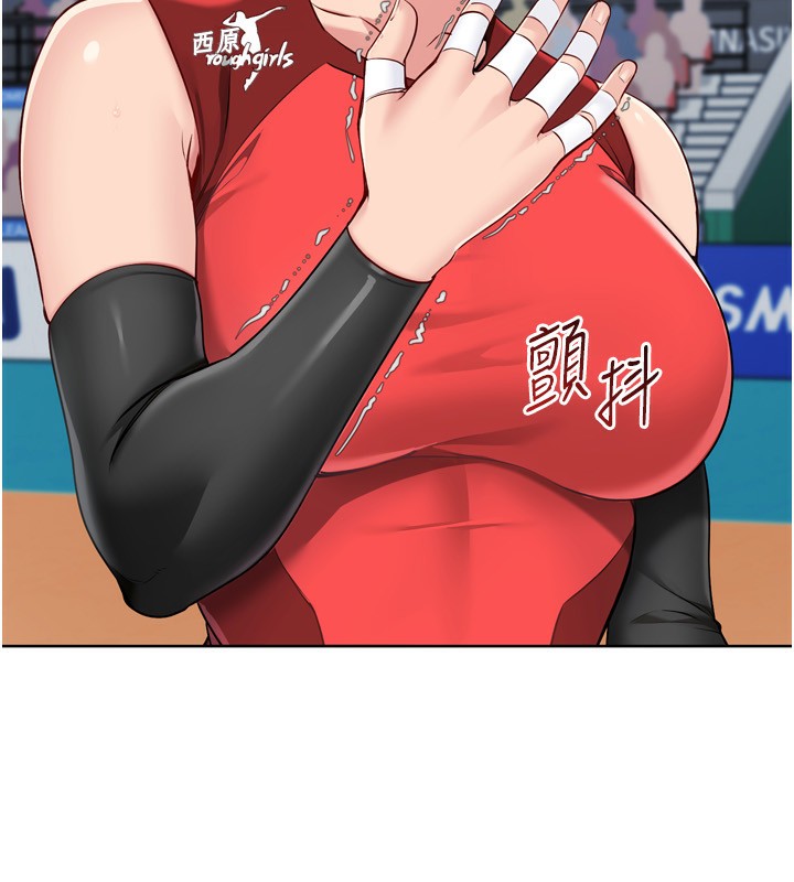 [韩国漫画] Set up!排球少女 剧情,女学生#[162P]-80