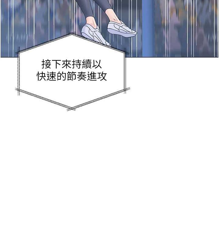 [韩国漫画] Set up!排球少女 剧情,女学生#[111P]-65