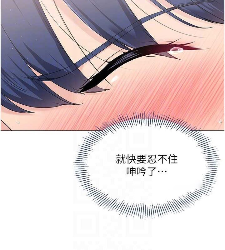 [韩国漫画] Set up!排球少女 剧情,女学生#[111P]-80