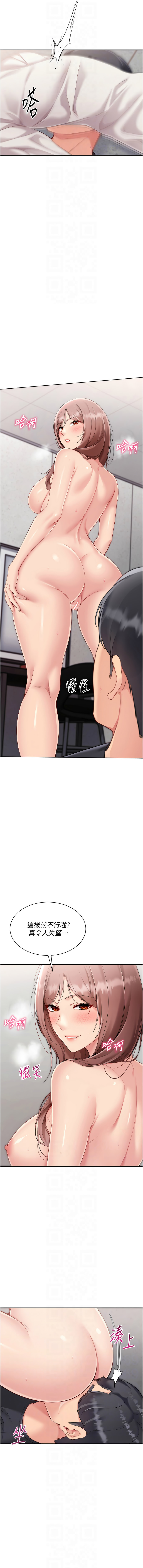 [韩国漫画] Set up!排球少女 剧情,女学生#[11P]-10