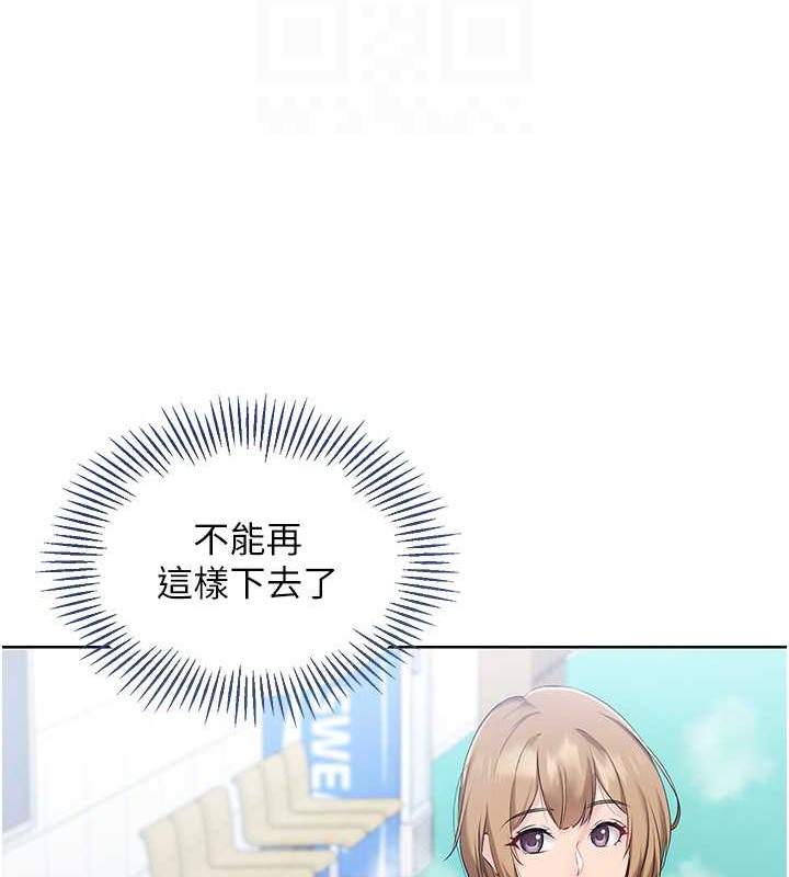 [韩国漫画] Set up!排球少女 剧情,女学生#[125P]-108