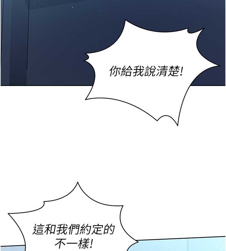 [韩国漫画] Set up!排球少女 剧情,女学生#[125P]-122