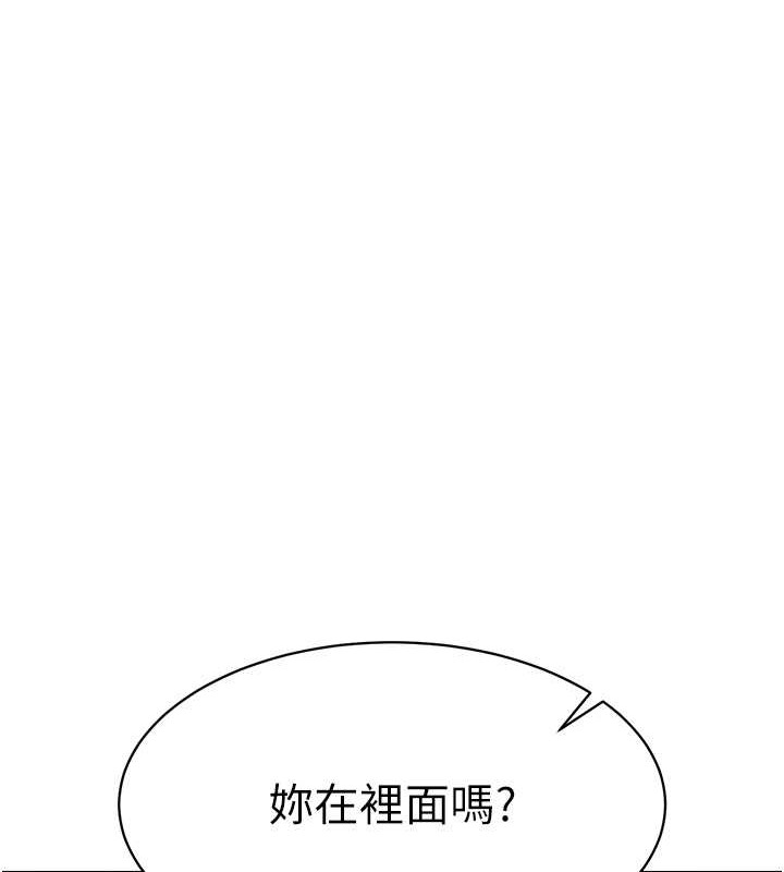 [韩国漫画] Set up!排球少女 剧情,女学生#[125P]-14