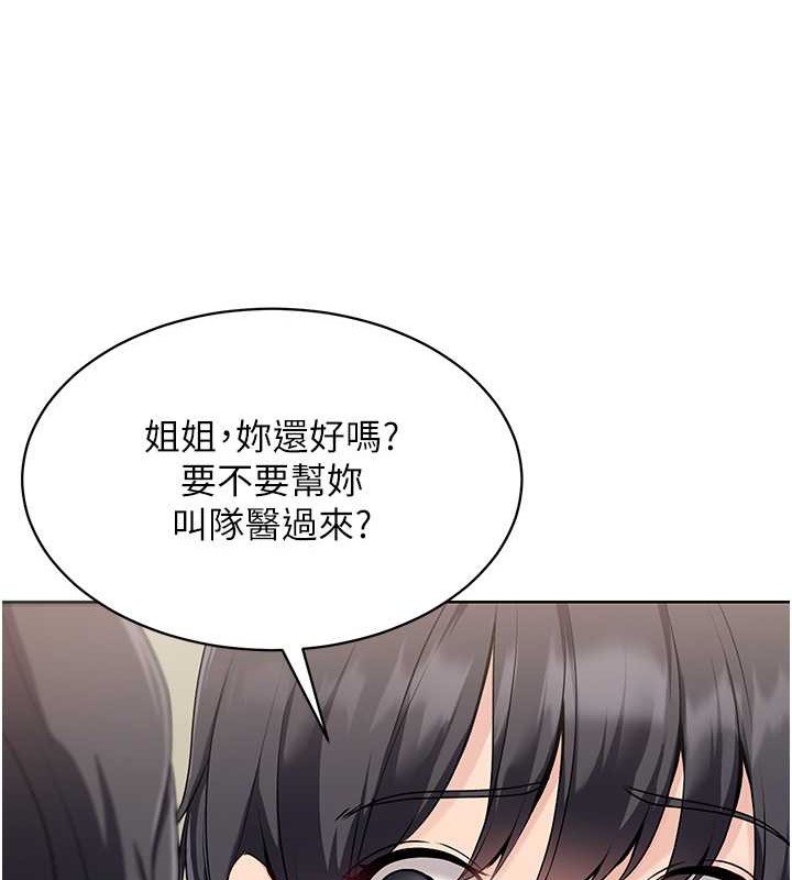 [韩国漫画] Set up!排球少女 剧情,女学生#[125P]-26