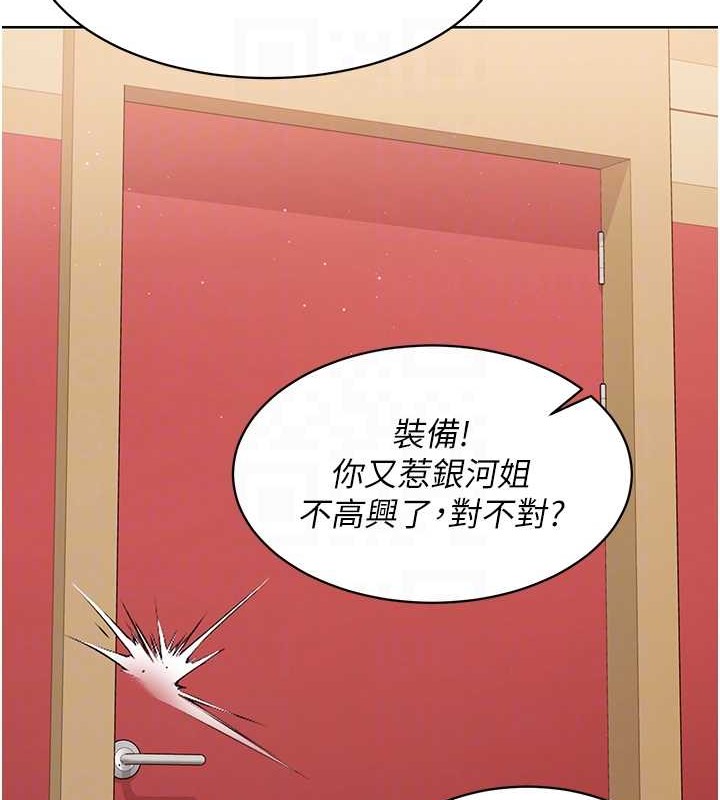 [韩国漫画] Set up!排球少女 剧情,女学生#[125P]-31