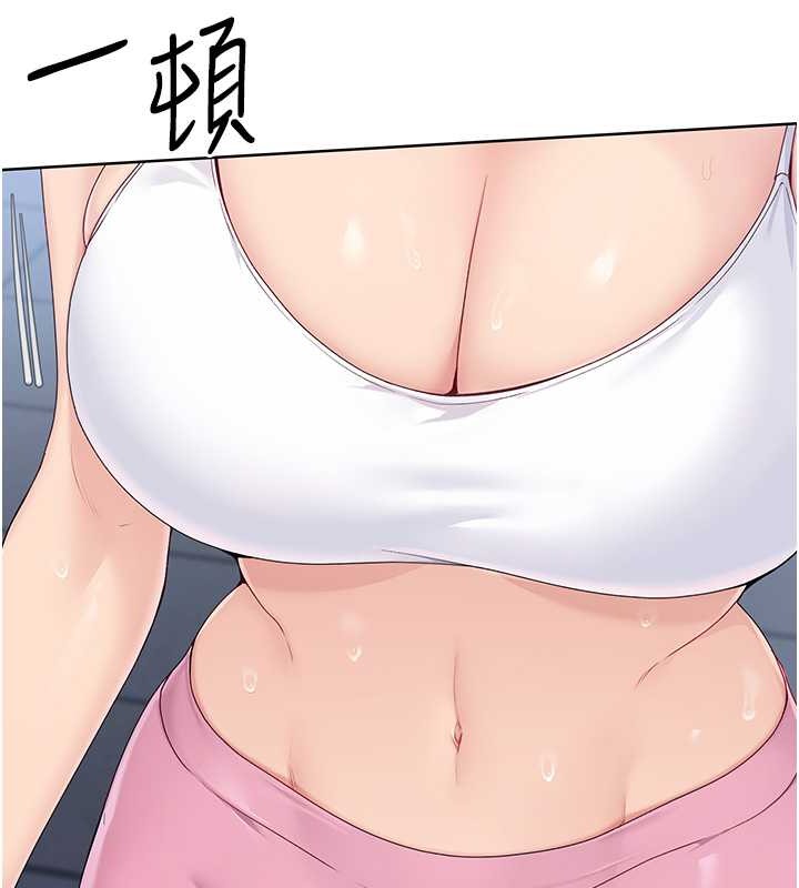 [韩国漫画] Set up!排球少女 剧情,女学生#[125P]-62