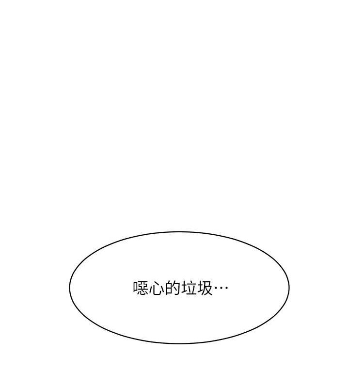 [韩国漫画] Set up!排球少女 剧情,女学生#[125P]-99
