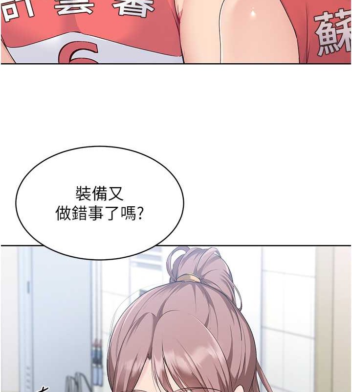 [韩国漫画] Set up!排球少女 剧情,女学生#[123P]-10