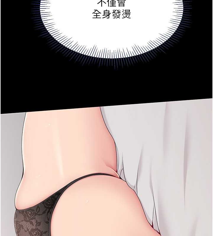 [韩国漫画] Set up!排球少女 剧情,女学生#[123P]-104