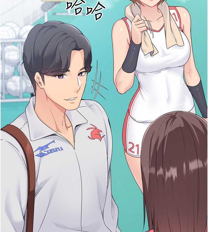 [韩国漫画] Set up!排球少女 剧情,女学生#[123P]-2