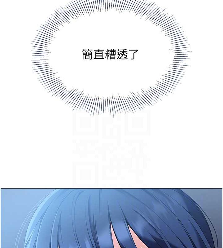 [韩国漫画] Set up!排球少女 剧情,女学生#[123P]-92