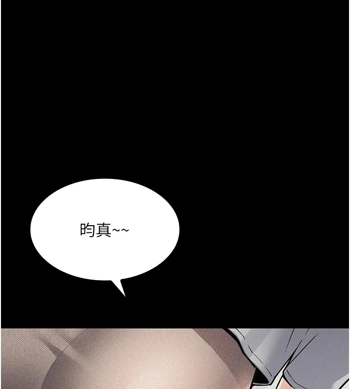 [韩国漫画] 我的掌上明珠 剧情,不伦#[292P]-102