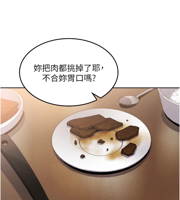 [韩国漫画] 我的掌上明珠 剧情,不伦#[292P]-144