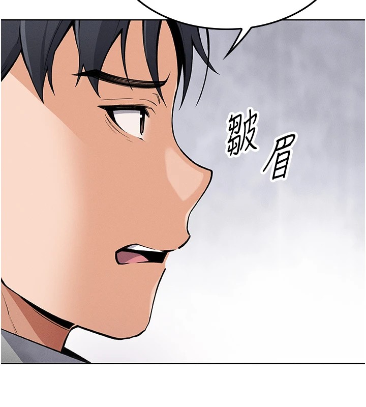 [韩国漫画] 我的掌上明珠 剧情,不伦#[292P]-148