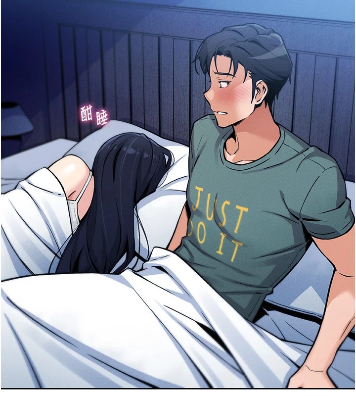 [韩国漫画] 我的掌上明珠 剧情,不伦#[292P]-167