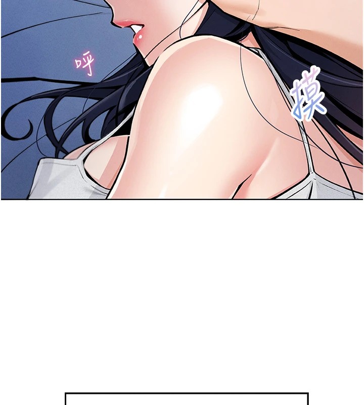 [韩国漫画] 我的掌上明珠 剧情,不伦#[292P]-170