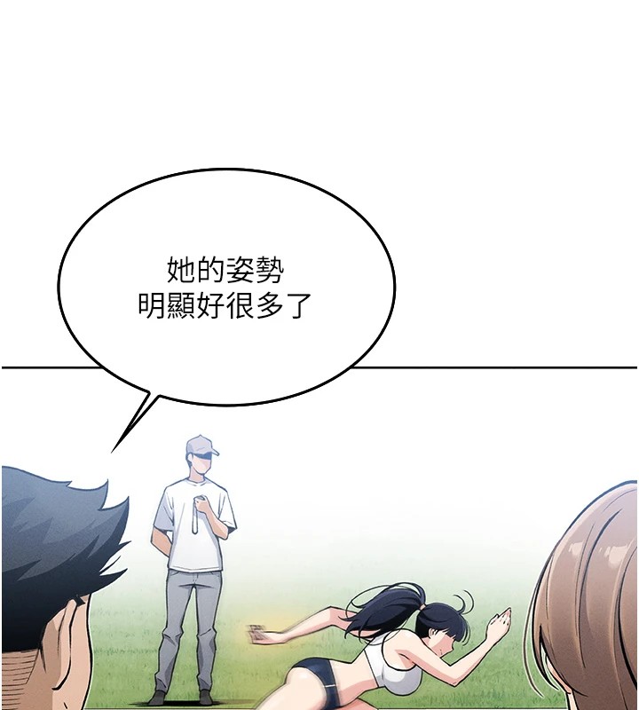 [韩国漫画] 我的掌上明珠 剧情,不伦#[292P]-181