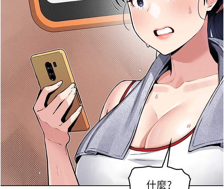 [韩国漫画] 我的掌上明珠 剧情,不伦#[292P]-192