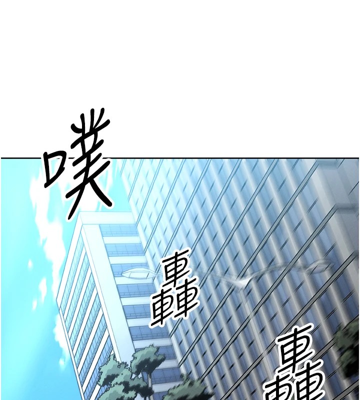 [韩国漫画] 我的掌上明珠 剧情,不伦#[292P]-194