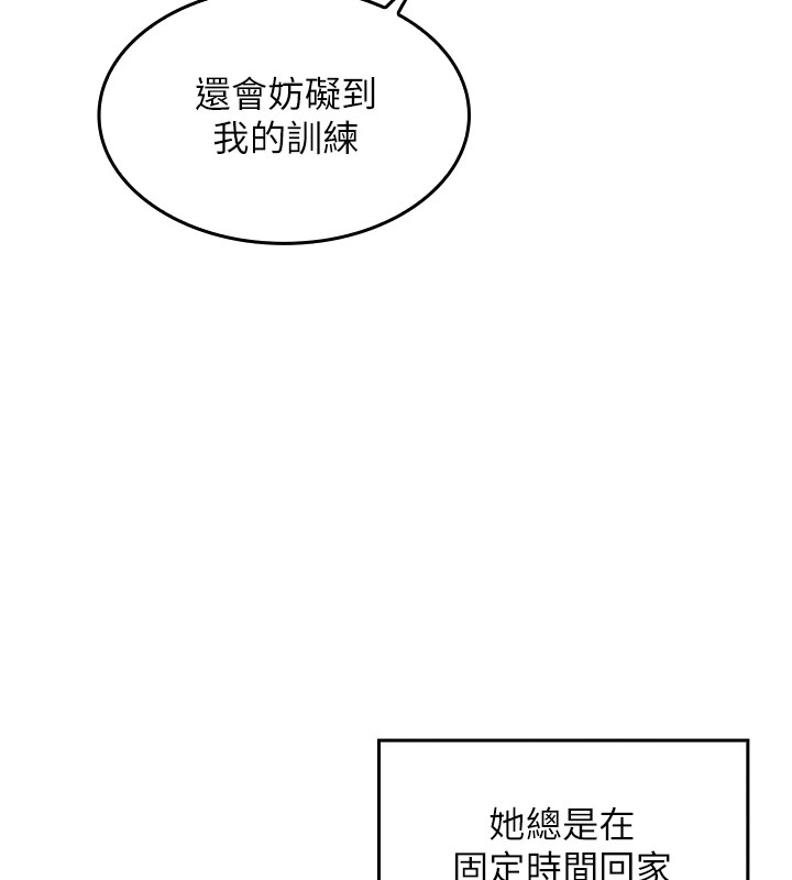 [韩国漫画] 我的掌上明珠 剧情,不伦#[292P]-198