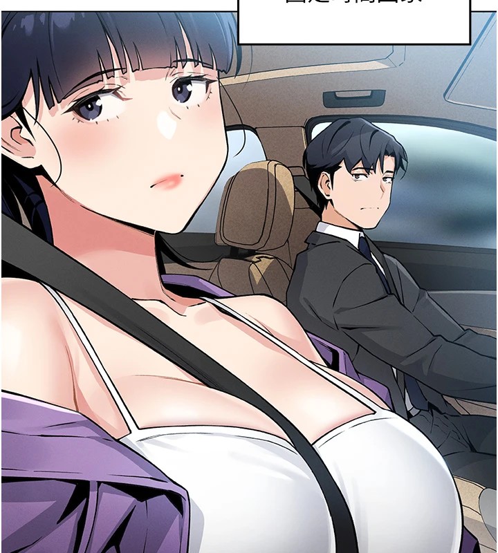 [韩国漫画] 我的掌上明珠 剧情,不伦#[292P]-199