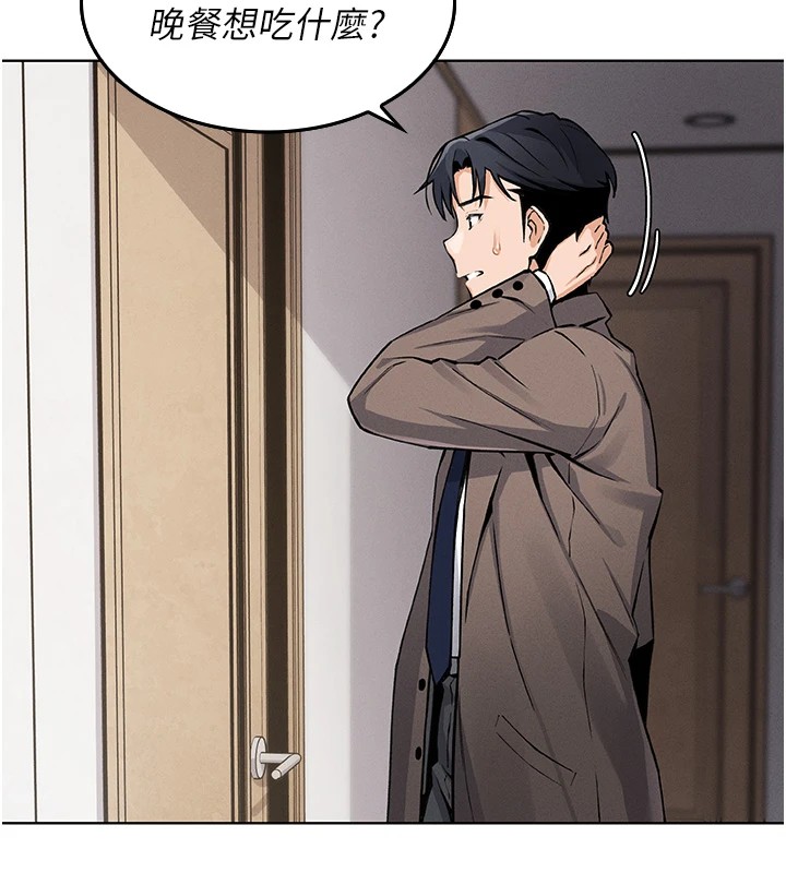 [韩国漫画] 我的掌上明珠 剧情,不伦#[292P]-247
