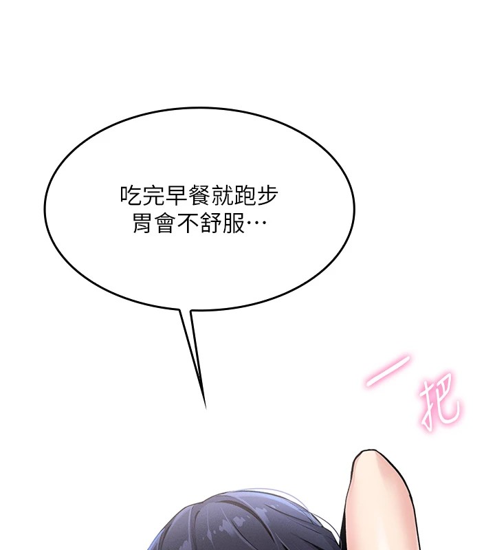 [韩国漫画] 我的掌上明珠 剧情,不伦#[292P]-25