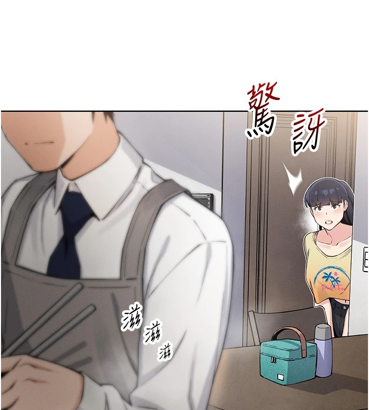 [韩国漫画] 我的掌上明珠 剧情,不伦#[292P]-259