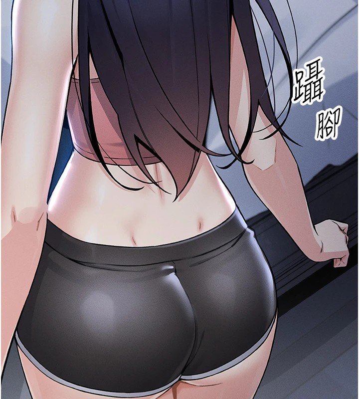 [韩国漫画] 我的掌上明珠 剧情,不伦#[292P]-282