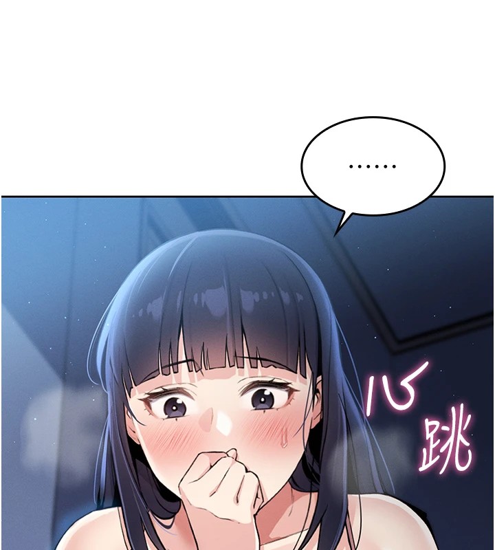 [韩国漫画] 我的掌上明珠 剧情,不伦#[292P]-288