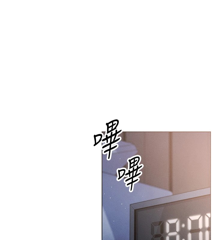 [韩国漫画] 我的掌上明珠 剧情,不伦#[292P]-6