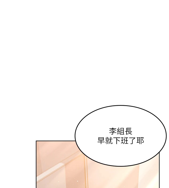 [韩国漫画] 我的掌上明珠 剧情,不伦#[292P]-61