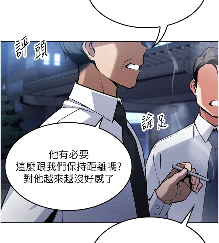 [韩国漫画] 我的掌上明珠 剧情,不伦#[292P]-64
