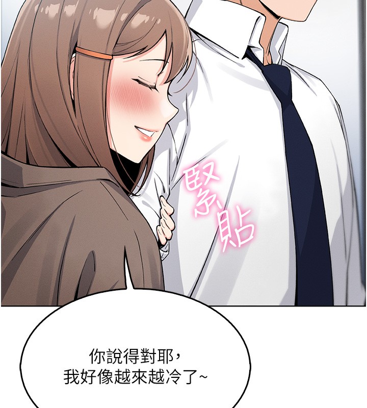 [韩国漫画] 我的掌上明珠 剧情,不伦#[182P]-137