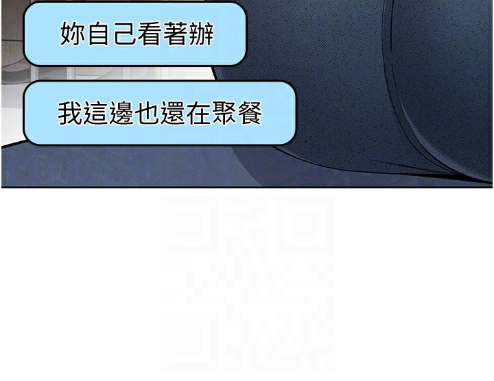 [韩国漫画] 我的掌上明珠 剧情,不伦#[182P]-91