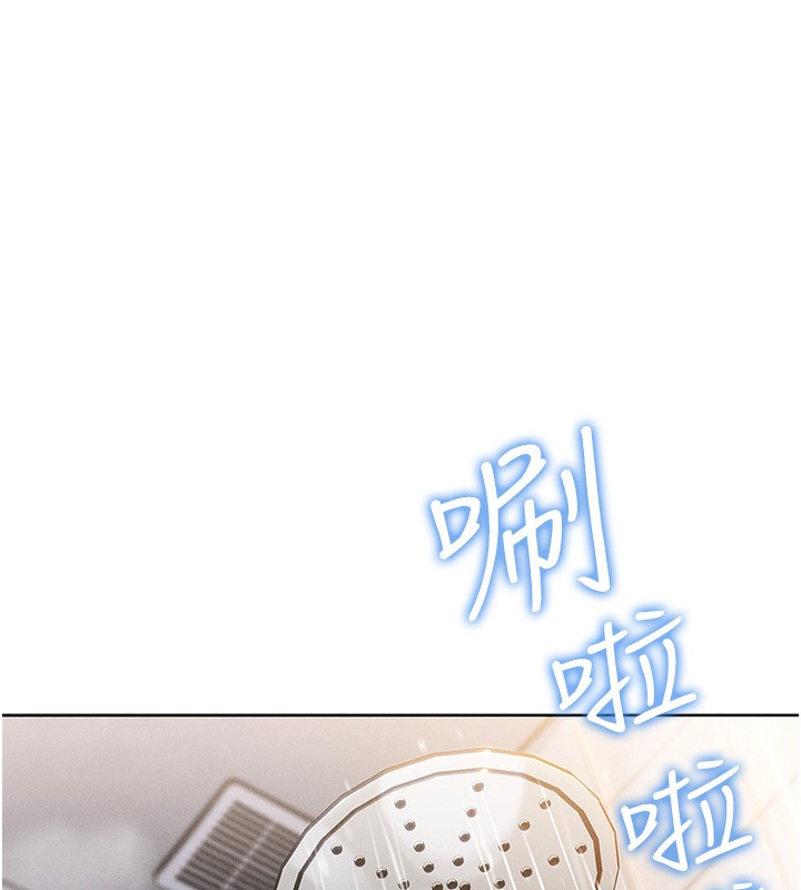 [韩国漫画] 我的掌上明珠 剧情,不伦#[165P]-105