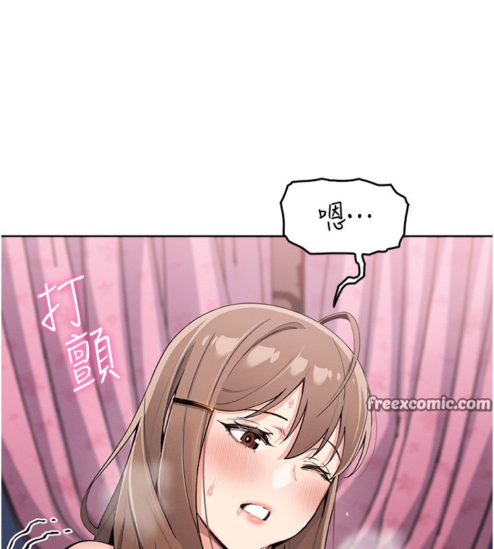 [韩国漫画] 我的掌上明珠 剧情,不伦#[165P]-162