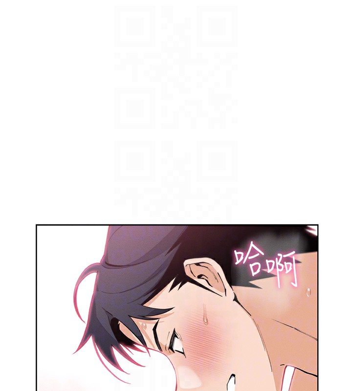 [韩国漫画] 我的掌上明珠 剧情,不伦#[165P]-77