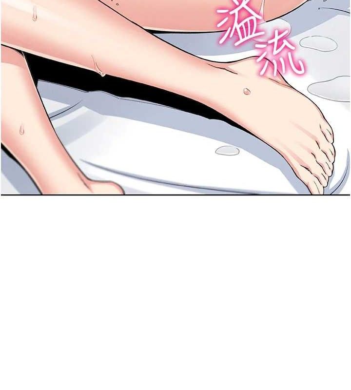 [韩国漫画] 我的掌上明珠 剧情,不伦#[156P]-111