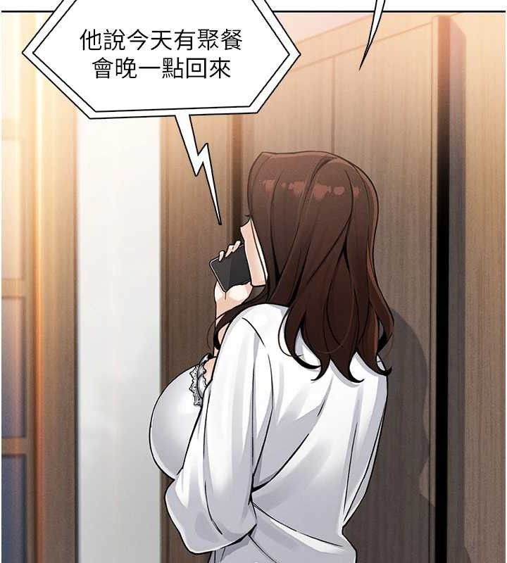 [韩国漫画] 我的掌上明珠 剧情,不伦#[156P]-143