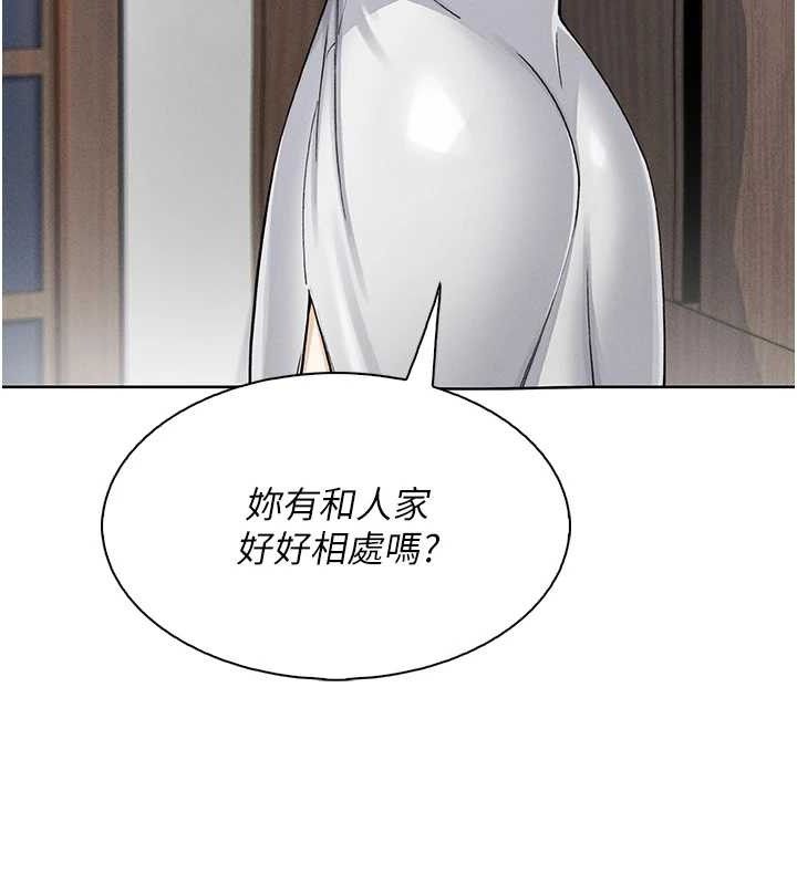 [韩国漫画] 我的掌上明珠 剧情,不伦#[156P]-144