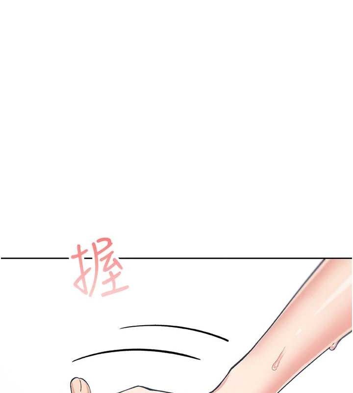 [韩国漫画] 我的掌上明珠 剧情,不伦#[156P]-18