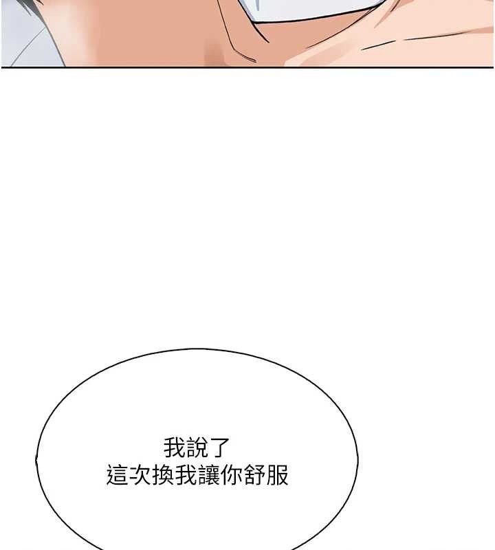 [韩国漫画] 我的掌上明珠 剧情,不伦#[156P]-21