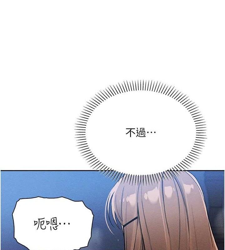 [韩国漫画] 我的掌上明珠 剧情,不伦#[156P]-43