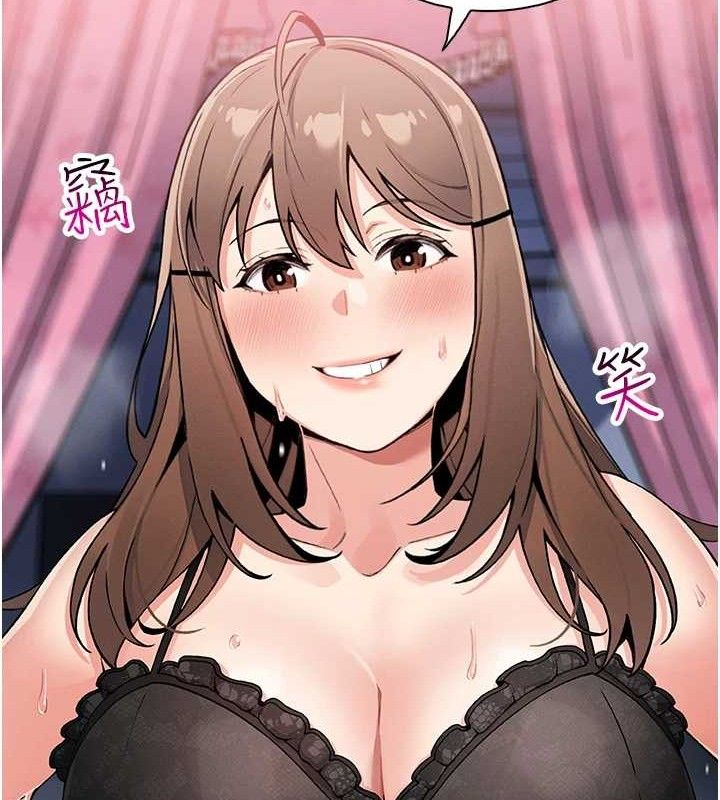 [韩国漫画] 我的掌上明珠 剧情,不伦#[156P]-51