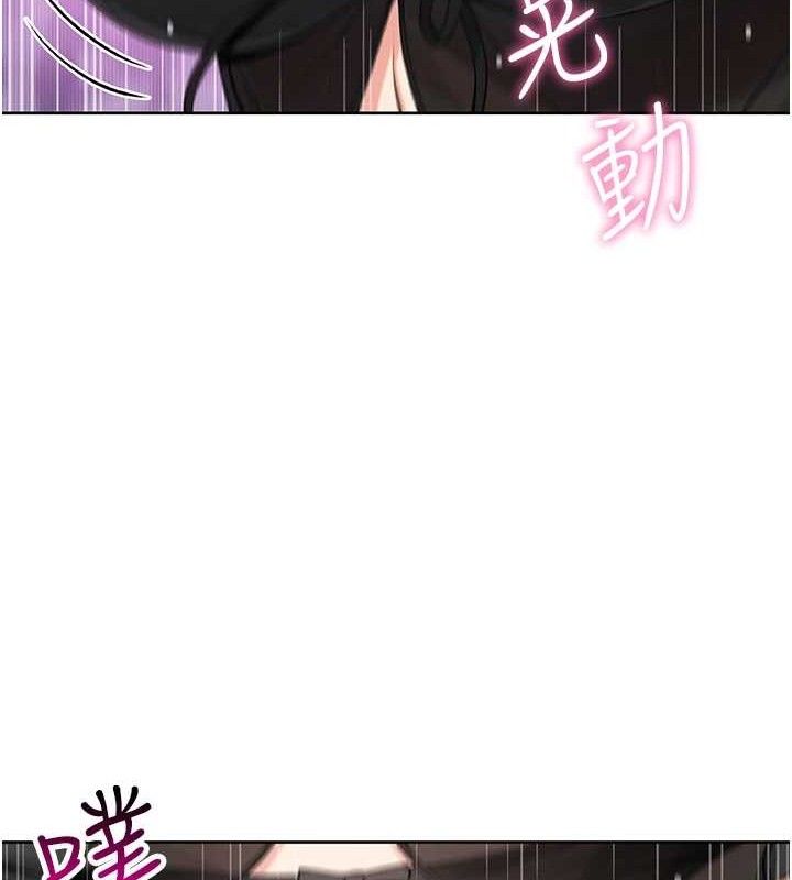 [韩国漫画] 我的掌上明珠 剧情,不伦#[156P]-60