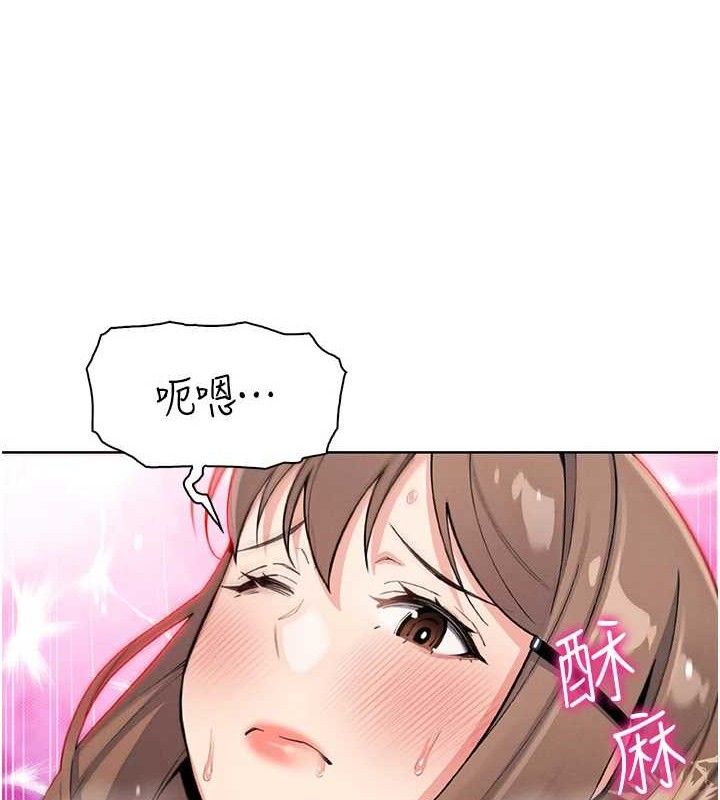 [韩国漫画] 我的掌上明珠 剧情,不伦#[156P]-62