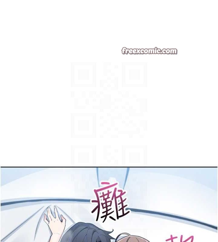 [韩国漫画] 我的掌上明珠 剧情,不伦#[156P]-70